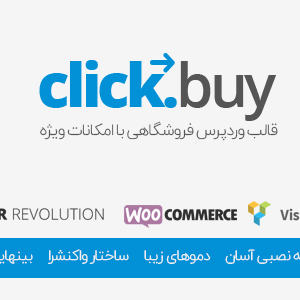 قالب کلیک بای