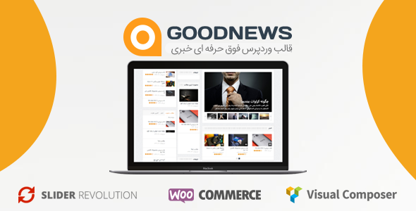قالب گودنیوز