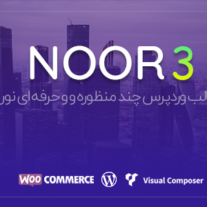 قالب نور
